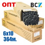Трубка K-FLEX ST 6x10mm (від упаковки - 364м) ПІД ЗАМОВЛЕННЯ!
