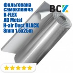 Рулон K-FLEX AD Metal H-air Duct BLACK 8mm 1.5x25m Рулон K-FLEX AD Metal H-air Duct BLACK 8mm 1.5x25m