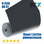 Рулон K-FLEX AD ST 16mm 1.5x12m ізоляція каучукова листова самоклеючі рулони універсальна ціна за 1кв.м. Рулон K-FLEX AD ST 16mm 1.5x12m ізоляція каучукова листова самоклеючі рулони універсальна ціна за 1кв.м.