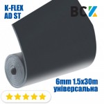Рулон K-FLEX AD ST 6mm 1. 5x30m ізоляція каучукова листова самоклеючі рулони універсальна цена за 1кв.м. Рулон K-FLEX AD ST 6mm 1. 5x30m ізоляція каучукова листова самоклеючі рулони універсальна цена за 1кв.м.
