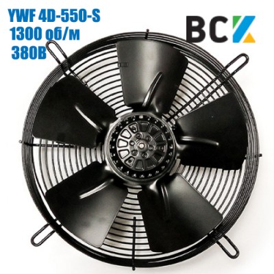 Вентилятор осьовий YWF 4D-550-S на всмоктування 220 1300 об/хв 550мм Вентилятор осьовий YWF 4D-550-S на всмоктування 220 1300 об/хв 550мм