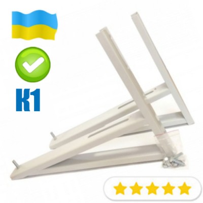 Кронштейн для кондиціонера К1 з болтом 350x430мм, 1.8мм Чернігів (порошкова покраска, пара) Кронштейн для кондиціонера К1 з болтом 350x430мм, 1.8мм Чернігів (порошкова покраска, пара)
