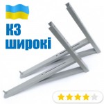 Кронштейн для кондиціонера К3 з болтом (415х600, 2.2 мм., широкі, пара) ПОДІЛ Кронштейн для кондиціонера К3 з болтом (415х600, 2.2 мм., широкі, пара) ПОДІЛ