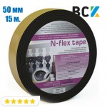 Стрічка каучукова ізоляційна N-flex ширина 50мм довжина 15м універсальна 3х50х15000