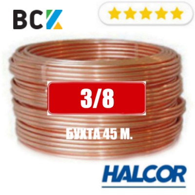 Труба мідна 3/8" 9.53x0.81 Halcor Греція від бухти 50м Труба мідна 3/8" 9.53x0.81 Halcor Греція від бухти 50м