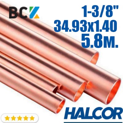 Труба мідна пряма жорстка 1-3/8" 34.93x1.40 Halcor Халкор Греція в палицях по 5.8m мідь холодильна