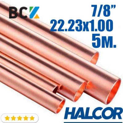 Труба мідна пряма жорстка 7/8" 22.23х1.00 Halcor Халкор Греція в палицях по 5m мідь холодильна