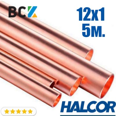Труба мідна пряма жорстка 12x1 Halcor Халкор Греція в палицях по 5m мідь холодильна і сантехнічна Sanco
