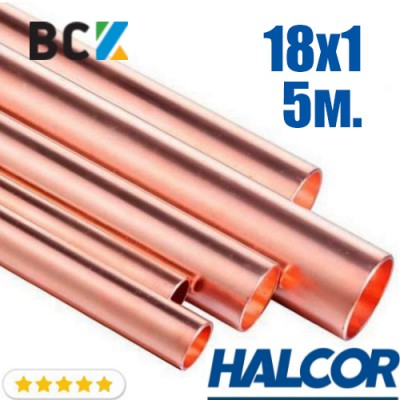Труба мідна пряма жорстка 18x1 Halcor Халкор Греція в палицях по 5m мідь холодильна і сантехнічна Sanco