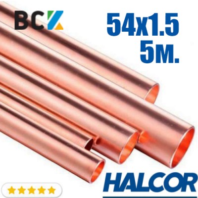 Труба мідна пряма жорстка 54x1.5 Halcor Халкор Греція в палицях по 5m мідь холодильна і сантехнічна Sanco