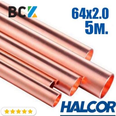 Труба мідна пряма жорстка 64x2.0 Halcor Халкор Греція в палицях по 5m мідь холодильна і сантехнічна Sanco