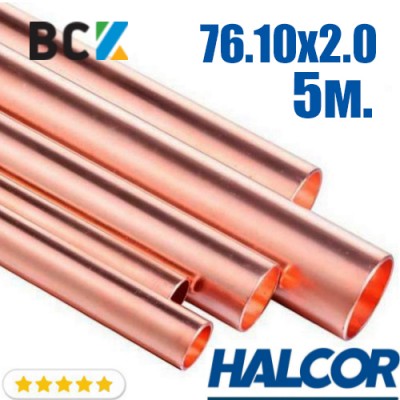 Труба мідна пряма жорстка 76.10x2.0 Halcor Халкор Греція в палицях по 5m мідь холодильна і сантехнічна Sanco Труба мідна пряма жорстка 76.10x2.0 Halcor Халкор Греція в палицях по 5m мідь холодильна і сантехнічна Sanco