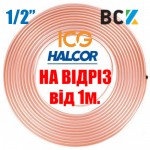 Труба мідна м'яка 1/2" 12.7x0.81 Halcor Греція ICG Узбекістан Hailiang Китай GD Cooper Мексика ЗЦМ Україна від метра