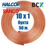 Труба мідна м'яка 10x1 Halcor Греція або Sanco Італія від бухти 50m холодильна і сантехнічна