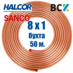 Труба мідна м'яка 8x1 Halcor Греція або Sanco Італія від бухти 50m холодильна і сантехнічна