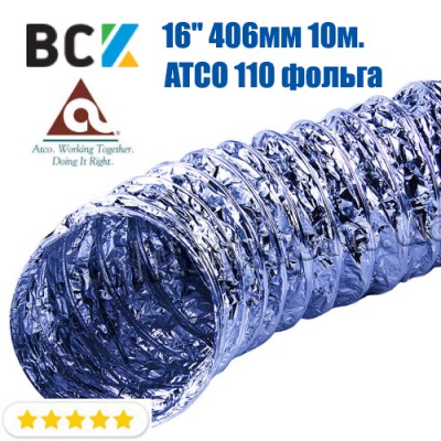 Повітропровід гнучкий не ізольований 16" 406мм 10м. ATCO ATR-110 фольга d 400 США для вентиляції і кондиціонування Повітропровід гнучкий не ізольований 16" 406мм 10м. ATCO ATR-110 фольга d 400 США для вентиляції і кондиціонування