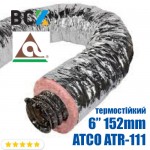 Повітропровід термостійкий гнучкий ізольований 6" 152мм 10м. ATCO ATR-111 мінеральна вата d150 США для вентиляції і кондиціонування Повітропровід термостійкий гнучкий ізольований 6" 152мм 10м. ATCO ATR-111 мінеральна вата d150 США для вентиляції і кондиціонування