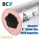 Повітропровід гнучкий ізольований 6" 152мм 10м. ATCO Superflex мінеральна вата d150 США для вентиляції і кондиціонування Повітропровід гнучкий ізольований 6" 152мм 10м. ATCO Superflex мінеральна вата d150 США для вентиляції і кондиціонування