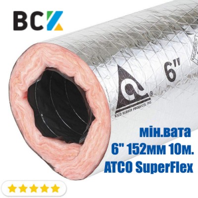 Повітропровід гнучкий ізольований 6" 152мм 10м. ATCO Superflex мінеральна вата d150 США для вентиляції і кондиціонування
