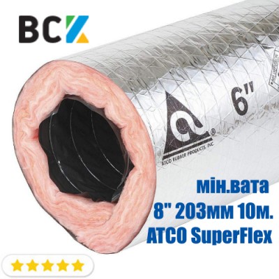 Повітропровід гнучкий ізольований 8" 203мм 10м. ATCO Superflex мінеральна вата d200 США для вентиляції і кондиціонування