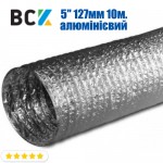 Повітропровід гнучкий це не ізольований 5" 127мм 10м. ALPE-NI-125 фольга або металізований поліестер -30/+150С d 125 для вентиляції і кондиціонування