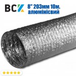 Повітропровід гнучкий це не ізольований 8" 203мм 10м. ALPE-NI-200 фольга або металізований поліестер -30/+150С d 200 для вентиляції і кондиціонування