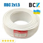 Провід кабель ПВС 2x1.5 ГОСТ Ціна від бухти 100м для підключення при монтажі та встановлення кондиціонера Провід кабель ПВС 2x1.5 ГОСТ Ціна від бухти 100м для підключення при монтажі та встановлення кондиціонера