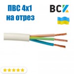 Провід кабель ПВС 4x1 ГОСТ ціна на відріз від 1м для підключення при монтажі та установках кондиціонера Провід кабель ПВС 4x1 ГОСТ ціна на відріз від 1м для підключення при монтажі та установках кондиціонера